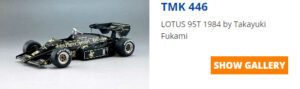 TMK446 - Tameo Kits